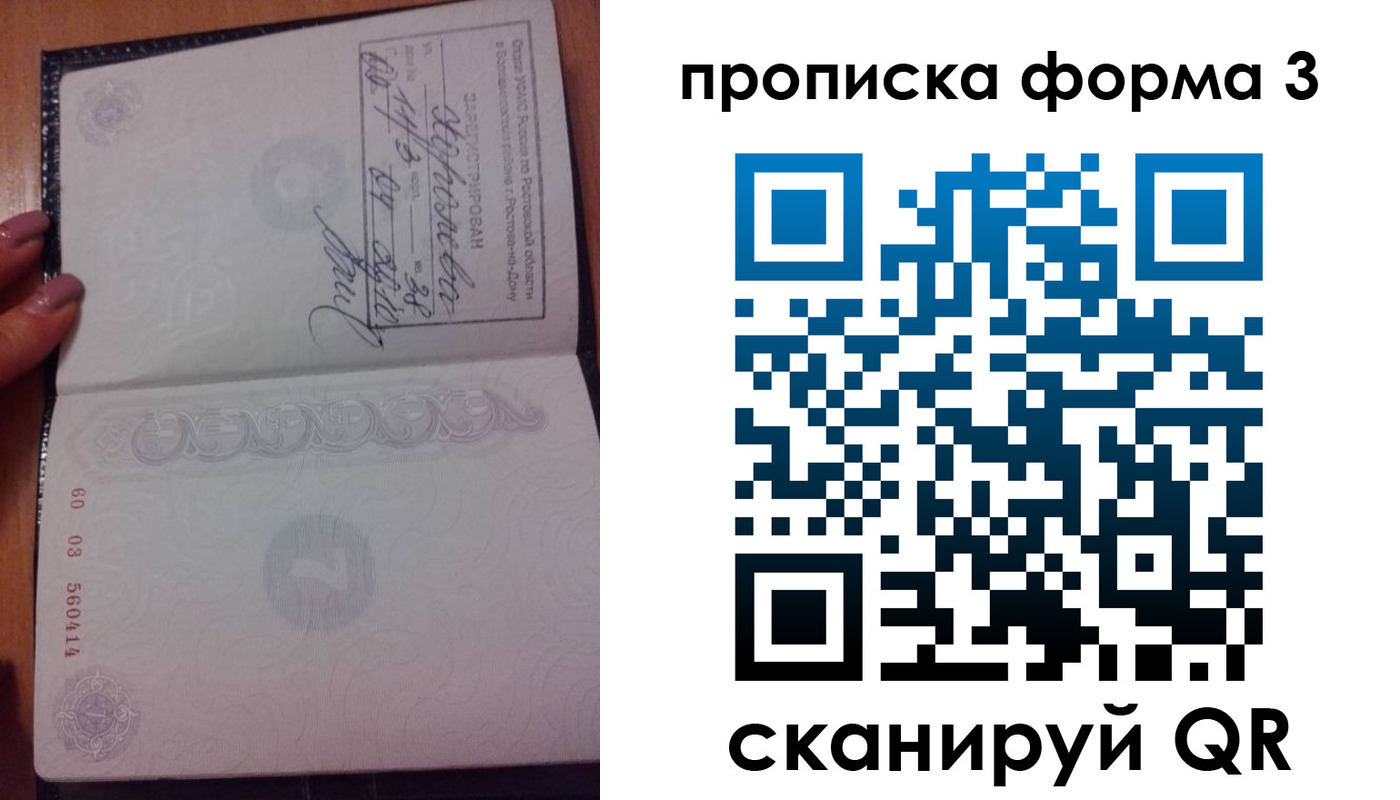 временная регистрация гарантия в Адыгее