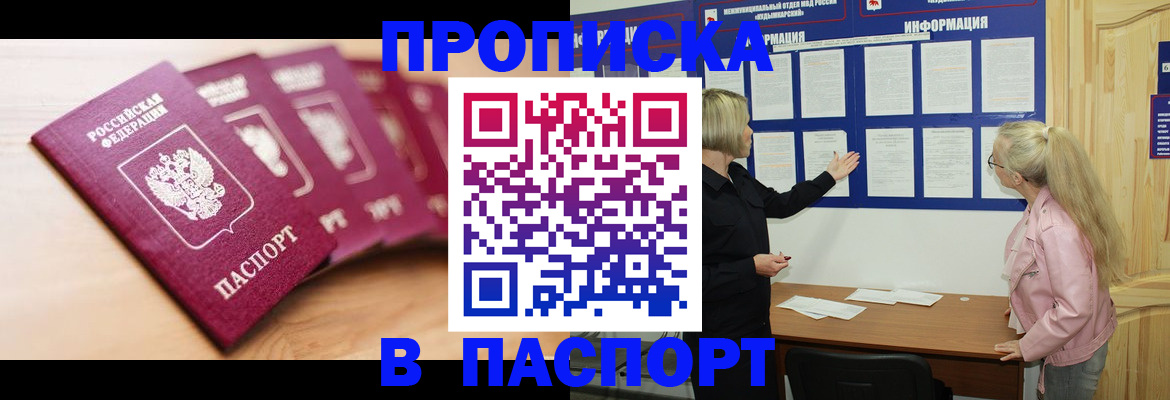 регистрация для дет. сада в Адыгее